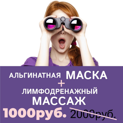 шаблон для поста Инстаграм
