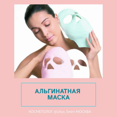 шаблон для поста Инстаграм