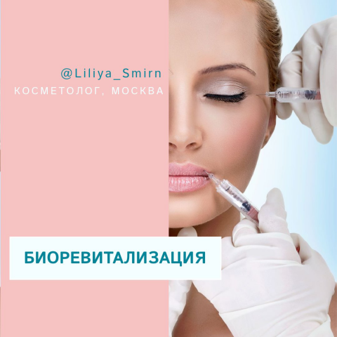 шаблон для поста Инстаграм