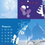 календарь-домик перекидной 2014