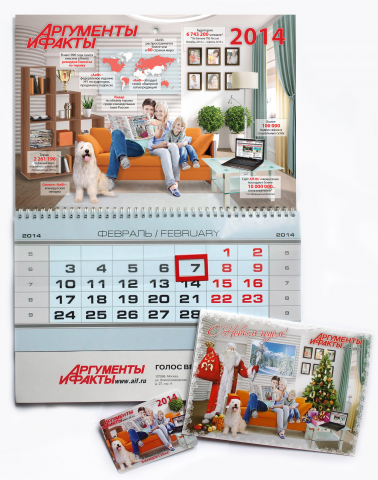 Газета «Аргументы и факты», настенный календарь