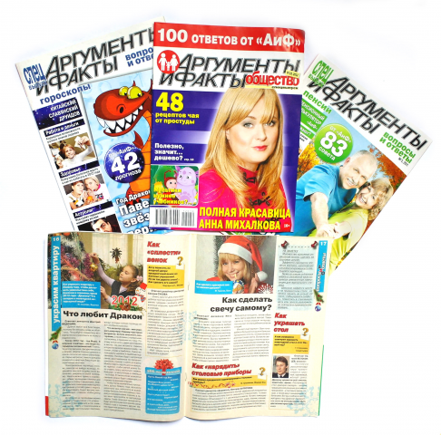 Журнал «Вопросы и ответы» – «Аргументы и факты»