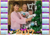 Календарь 2017 (Calendar 2017)