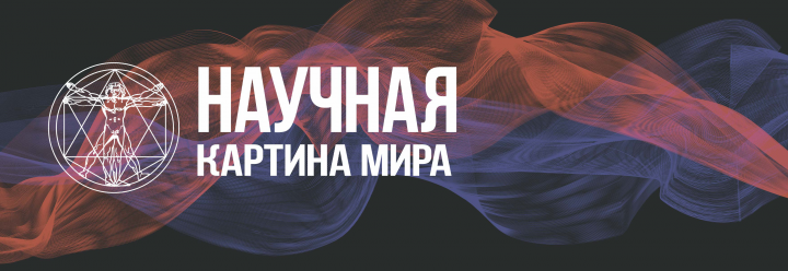 да Винчи абстракция