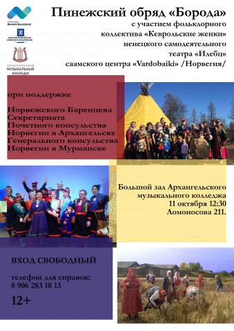 Работа 3531459