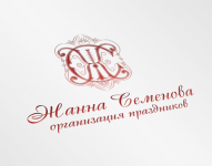 организация праздников