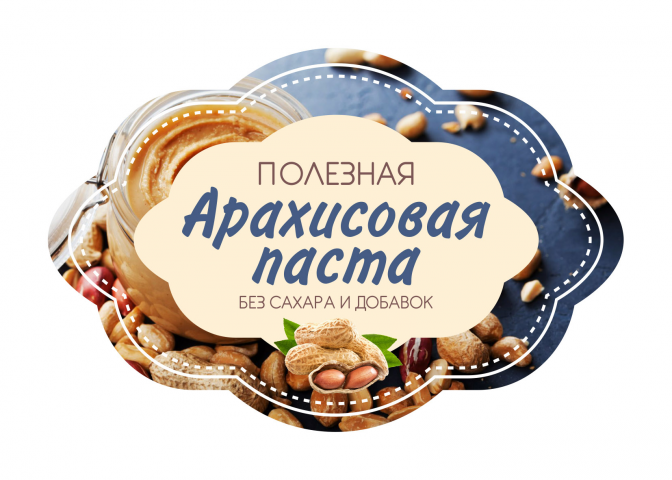 Этикетка