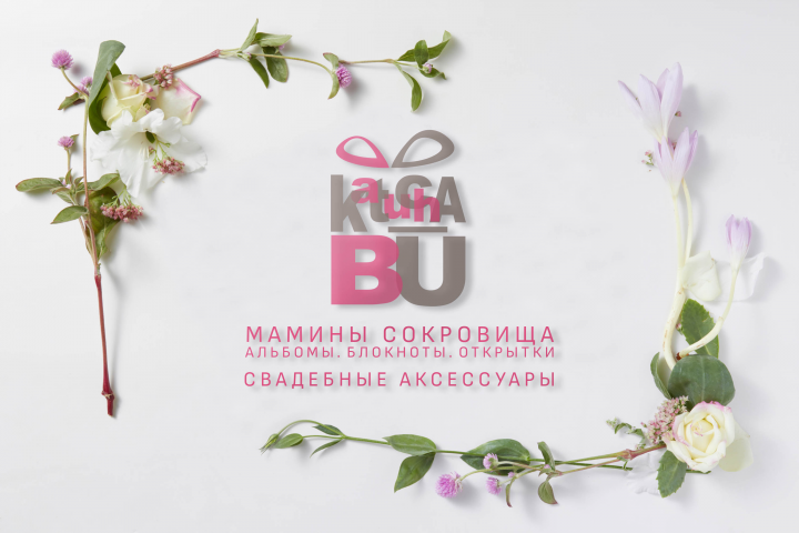 Логотип KATUCHA BU