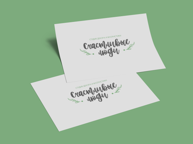 Логотип "Счастливые люди"