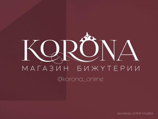 KORONA