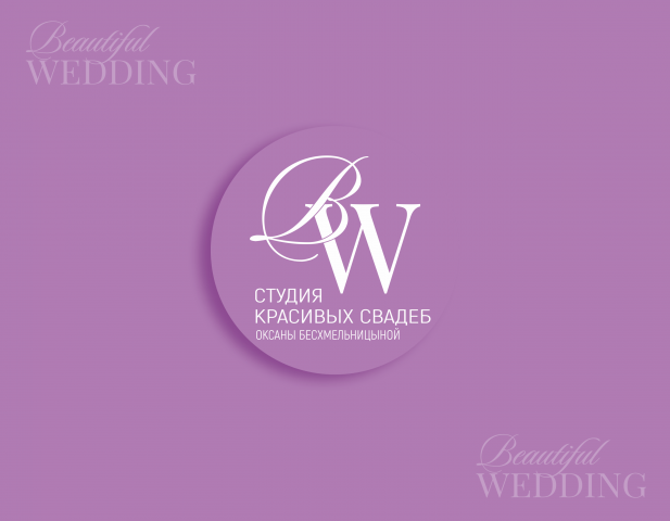 Beautiful Wedding