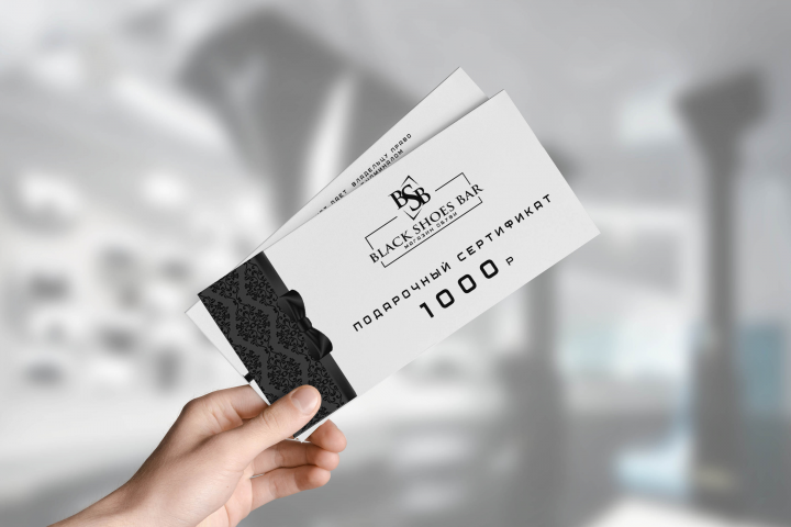 Подарочный сертификат