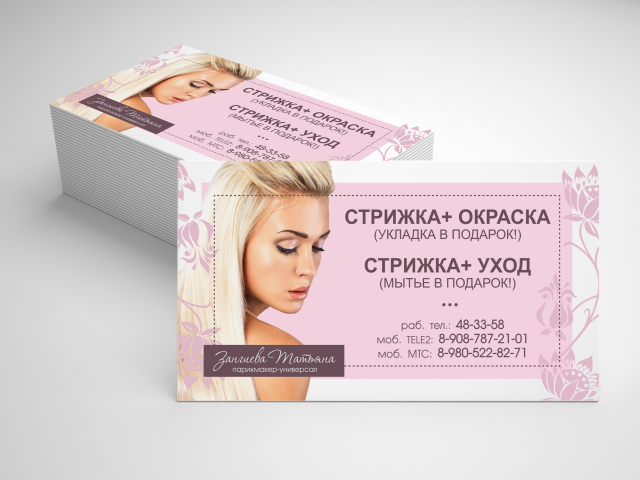 Работа 3381888
