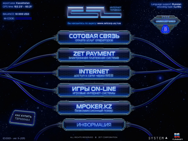Хай-тек скин для платежной системы CZ