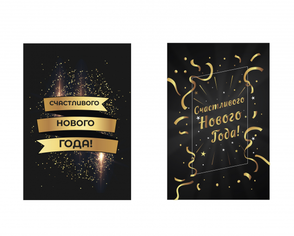 Новогодний дизайн этикетки