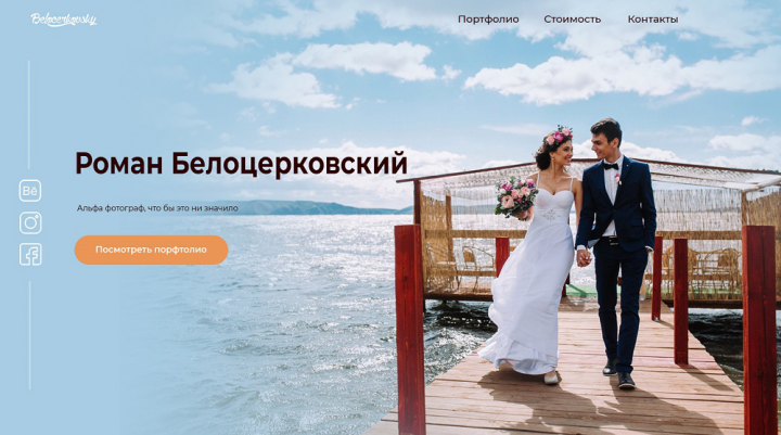 Роман Белоцерковский