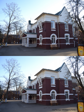 Убрать трубы слива