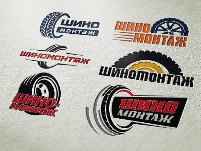 Отрисовка вариантов для шиномонтажа