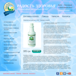 Работа 2129402