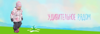 Баннер для интернет-магазина
