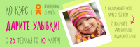 Баннер для интернет-магазина