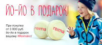 Баннер для интернет-магазина