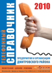 Обложка А5