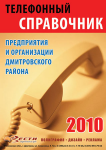 Обложка А5