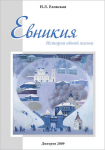 Книга А5
