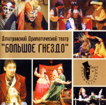 Буклет