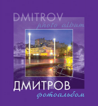Брошура
