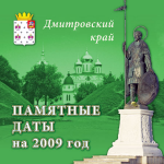 Брошура