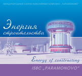 Брошура