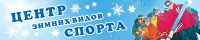 Растяжка для спортклуба
