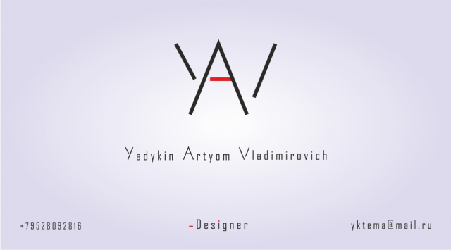 Yadykin Artem Vladimirovich