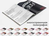 Работа 2926870
