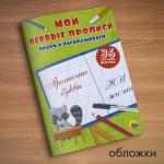 Работа 2926881