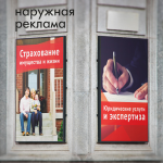 Работа 2926863