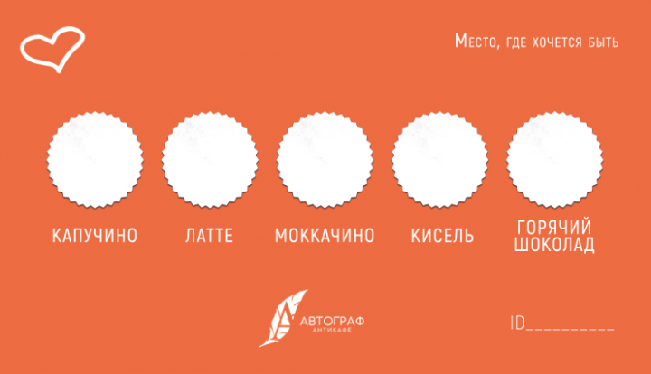 Карточка_02
