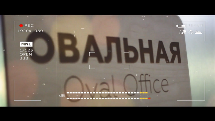 Life c использованием эффектов