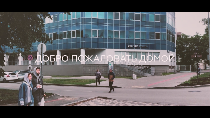 Монтаж для Антикафе