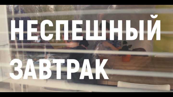 Анонс Мероприятия