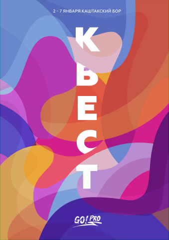 Постер