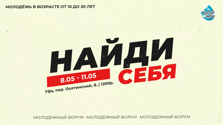 Постер