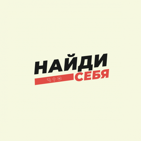 Иконка