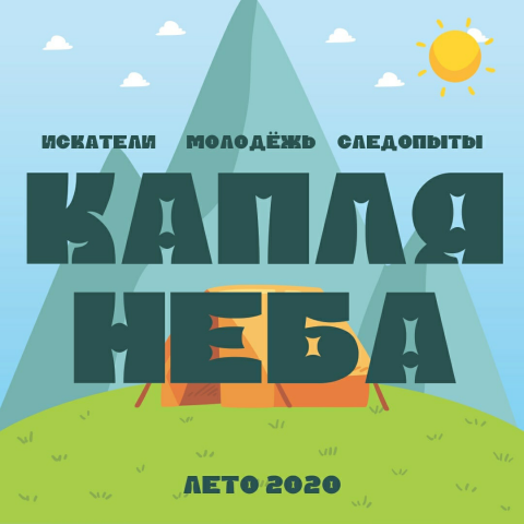 Иконка