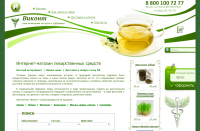 Текст на главную