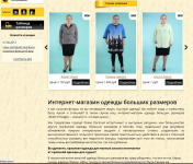 Текст на главную