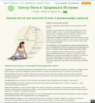 Продающий текст