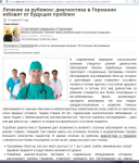 Статья для размещения через Миралинкс